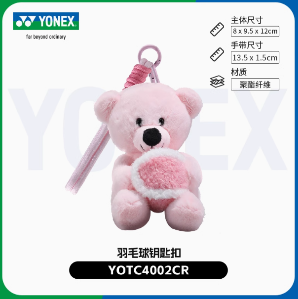 Yonex YOTC4001CR Pendant