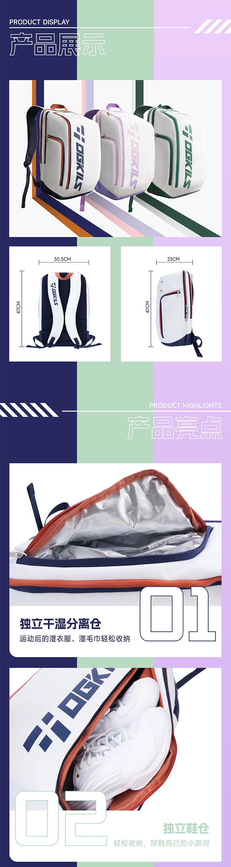 Ogkils Badminton Backpack