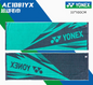 Yonex Towel AC1081YX