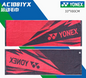 Yonex Towel AC1081YX