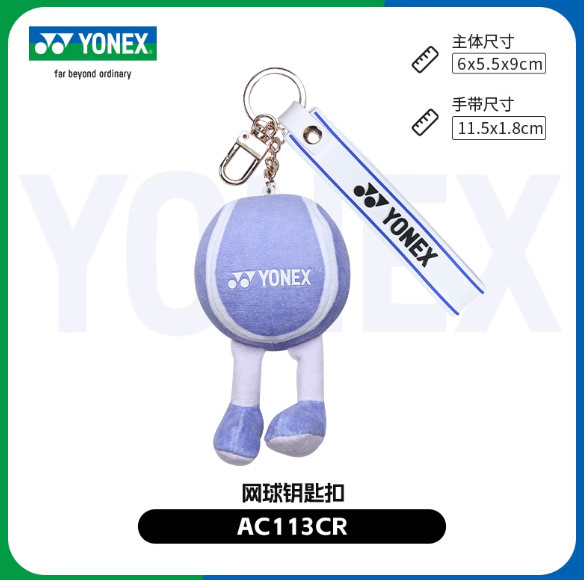 Yonex Pendant Key Chain AC113