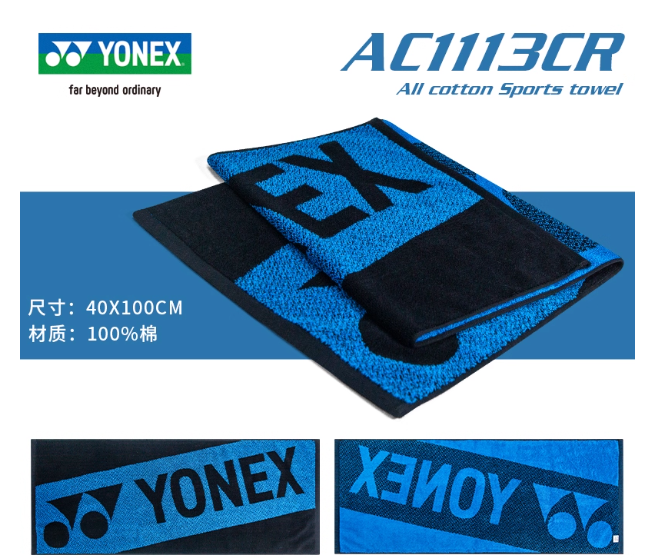 Yonex Towel AC1113CR