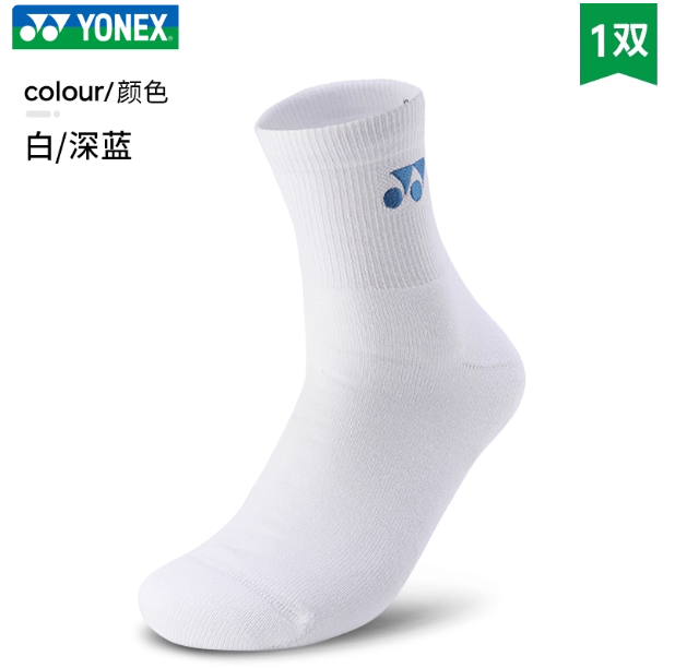 Yonex 145154BCR Men
