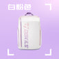 Ogkils Badminton Backpack