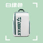 Ogkils Badminton Backpack