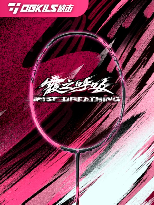 Ogkils Mist Breathing Racket