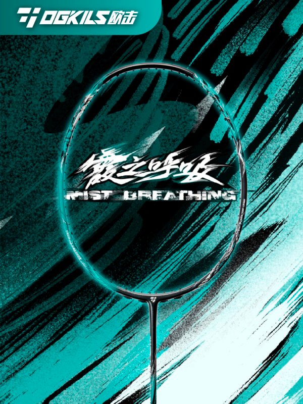 Ogkils Mist Breathing Racket - Image 2