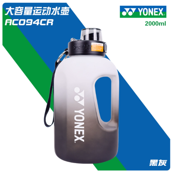 Yonex Water bottle AC094CR - Image 3
